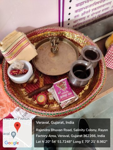 2 Yajna Samagri Photo 1